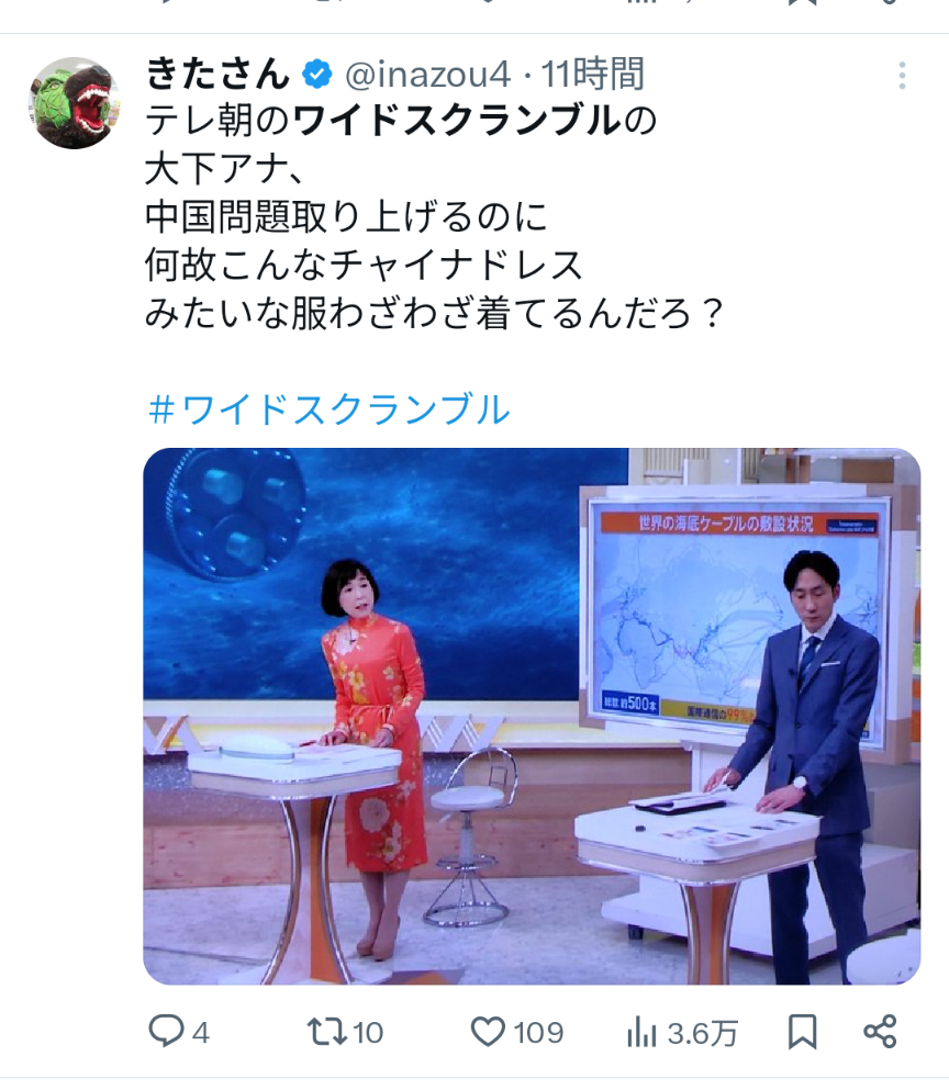 「人が落ちた」東京・六本木のテレビ朝日から男性転落し死亡　別の男性が巻き込まれけが