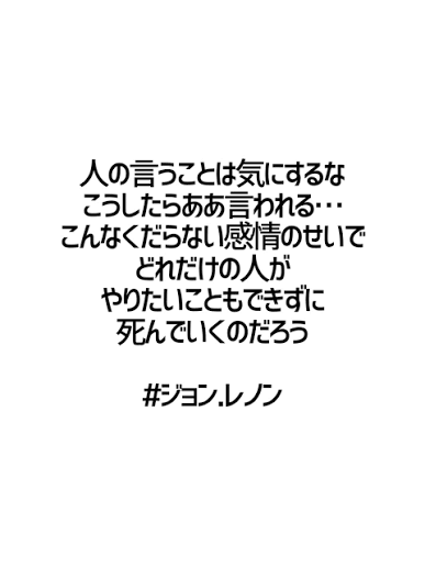 人と比べる癖がつらい