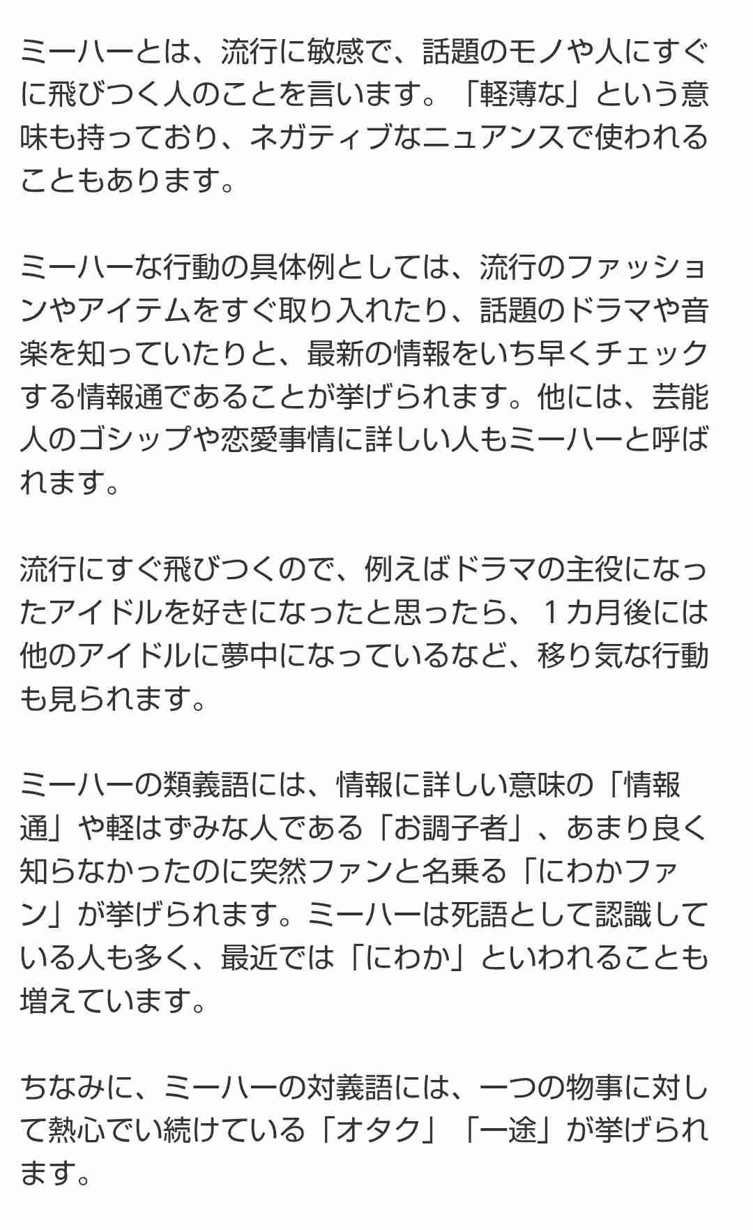 Snow Manが年間ランキングで史上最多の6冠、作品別売上で2年連続の快挙【オリコン年間】