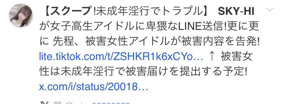 《独占スクープ》敏腕プロデューサー・SKY-HIが「未成年女性アイドル（17）を深夜に自宅呼び出し」、本人は「軽率で誤解を招く行動」と回答【NHK紅白歌合戦に出場予定の所属グループも】