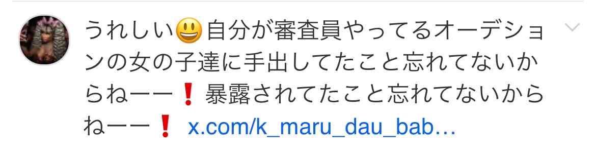 《独占スクープ》敏腕プロデューサー・SKY-HIが「未成年女性アイドル（17）を深夜に自宅呼び出し」、本人は「軽率で誤解を招く行動」と回答【NHK紅白歌合戦に出場予定の所属グループも】