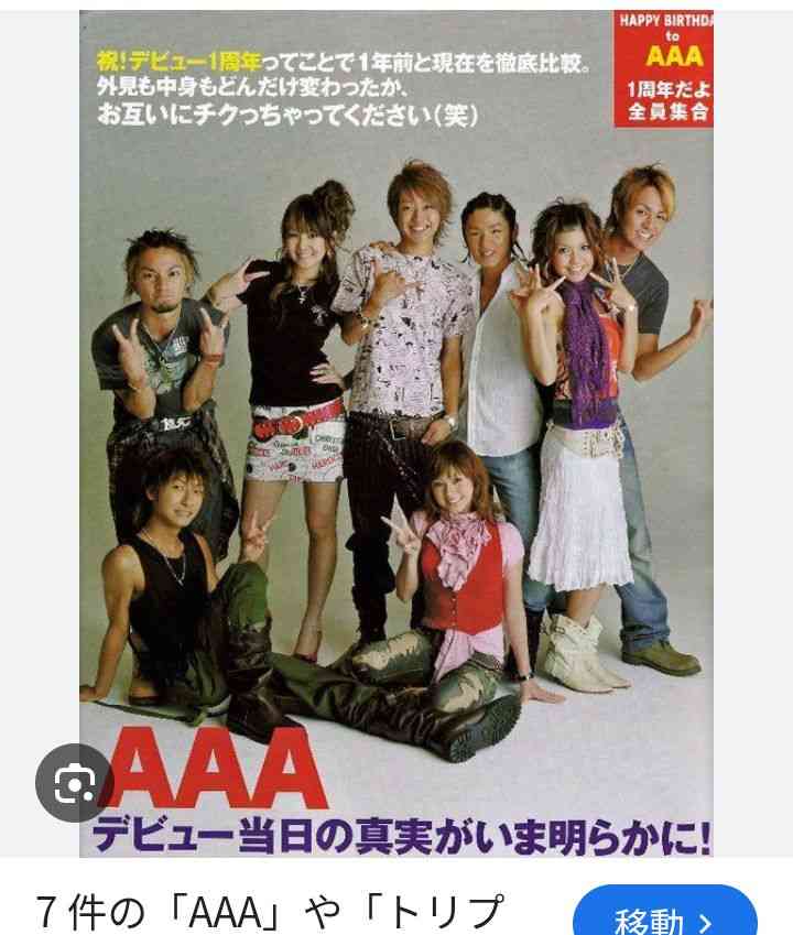 《独占スクープ》敏腕プロデューサー・SKY-HIが「未成年女性アイドル（17）を深夜に自宅呼び出し」、本人は「軽率で誤解を招く行動」と回答【NHK紅白歌合戦に出場予定の所属グループも】