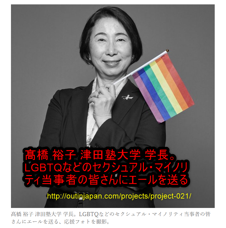 子どもの性自認が曖昧