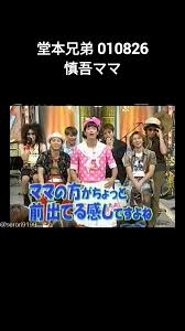 ラウール･香取慎吾･長瀬智也…なぜアイドルグループは「末っ子が最も高身長」になるのか？K-POPにも共通する「ビッグベイビー」現象とは