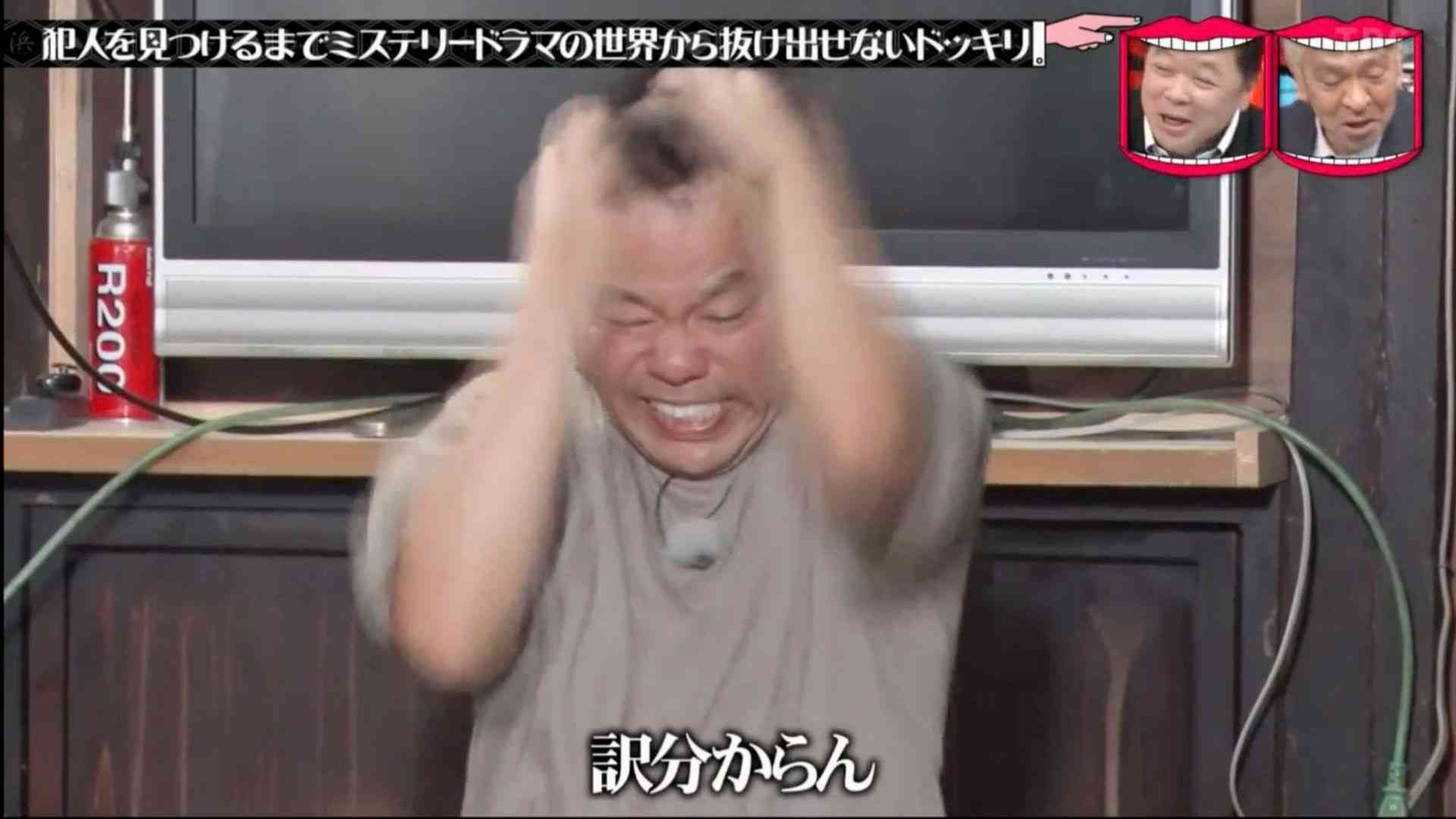 【実況・感想】水曜日のダウンタウン#443