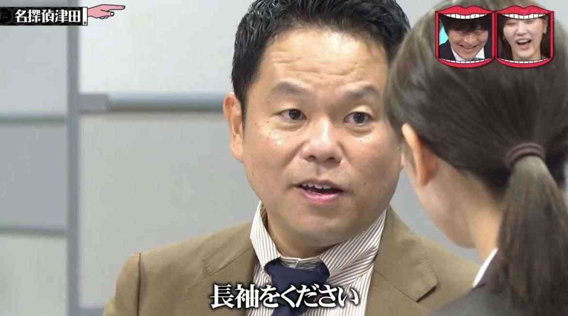 【実況・感想】水曜日のダウンタウン#443