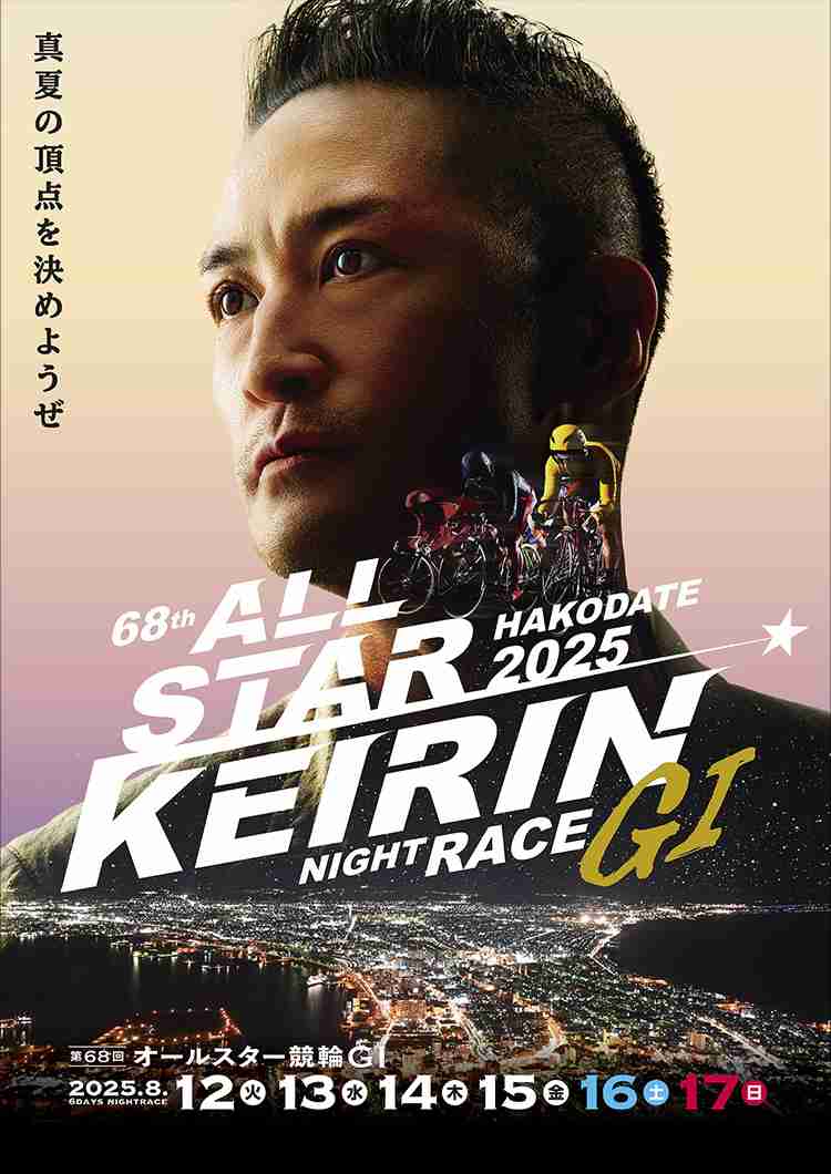 【初激白】松岡昌宏が語った、国分太一への思いと日テレへの疑問 「日本テレビさんのやり方はコンプライアンス違反ではないのか」