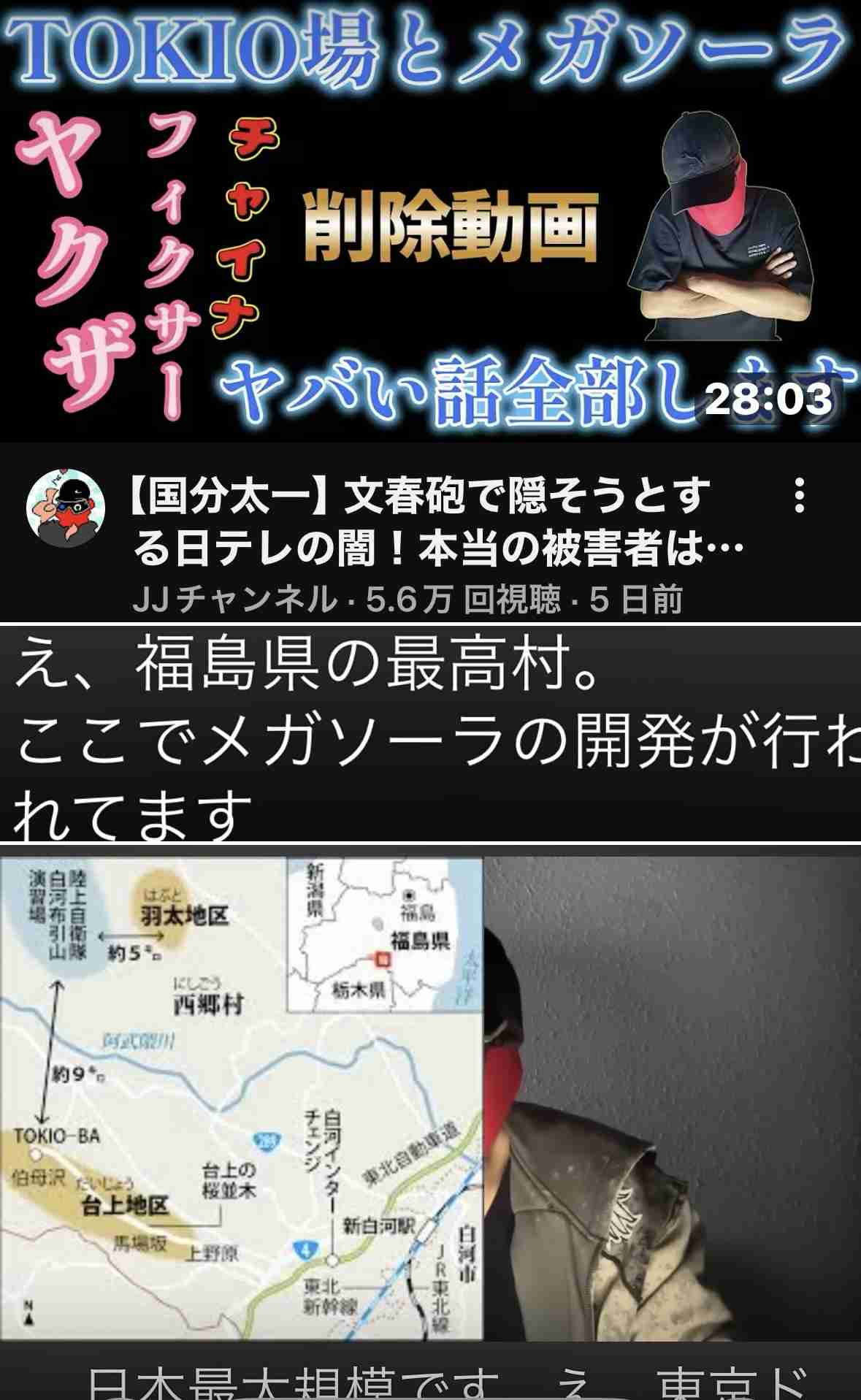 【初激白】松岡昌宏が語った、国分太一への思いと日テレへの疑問 「日本テレビさんのやり方はコンプライアンス違反ではないのか」