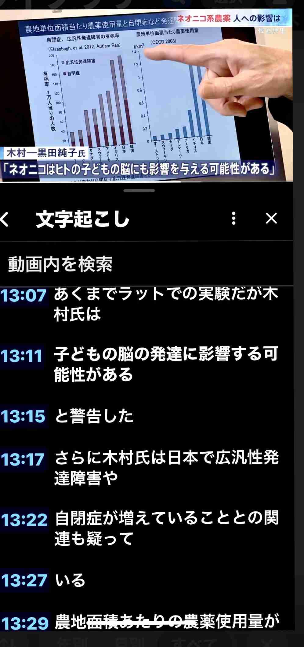 【初激白】松岡昌宏が語った、国分太一への思いと日テレへの疑問　「日本テレビさんのやり方はコンプライアンス違反ではないのか」