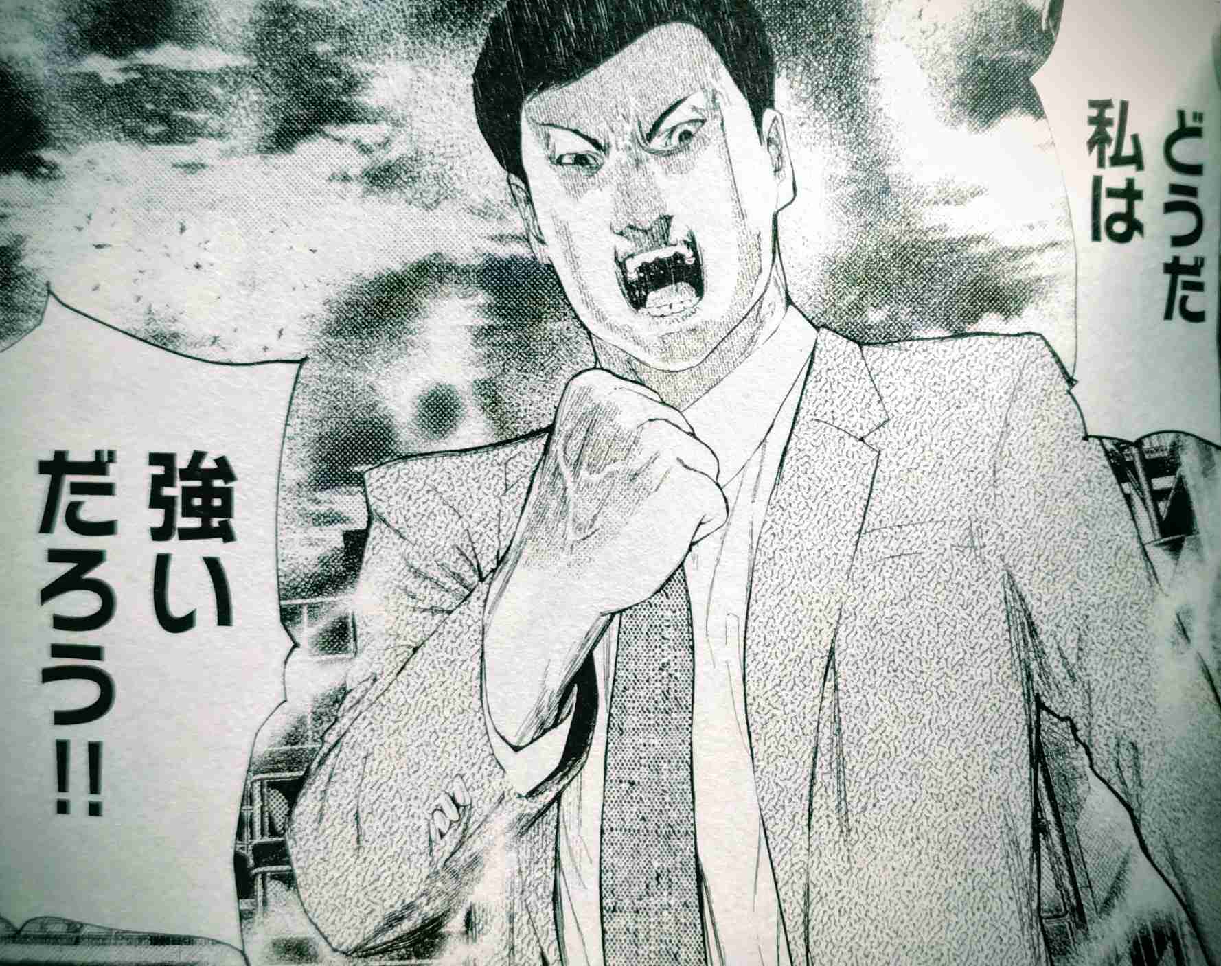 別れ話で引き止められる