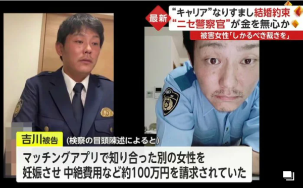 婚活アプリで「独身」とウソ、「貞操権を侵害」と交際男性に賠償命令…大阪地裁「女性に判断の機会失わせる行為」