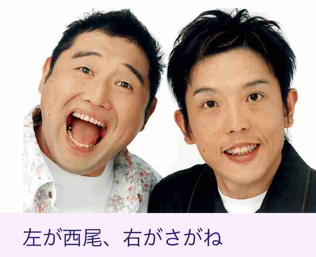 【実況・感想】芸人総選挙2025