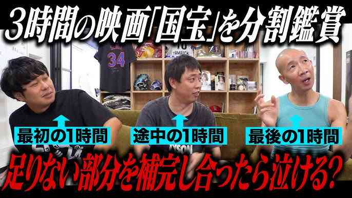 【実況・感想】芸人総選挙2025