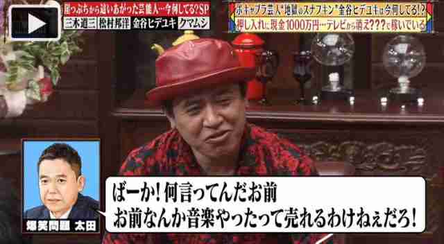 【実況・感想】芸人総選挙2025