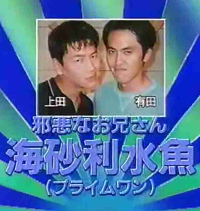 【実況・感想】芸人総選挙2025