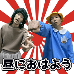 【実況・感想】芸人総選挙2025