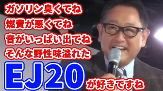 「エコカー補助金」見直しへ、EV40万円増・燃料電池車は大幅減…日米関税合意に基づき「公平性」確保