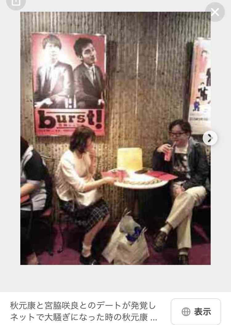 元HKT48宮脇咲良、AKB48は「努力し続けることを教えてくれた場所」20周年記念コンにメッセージ 現在はLE SSERAFIMとして活躍