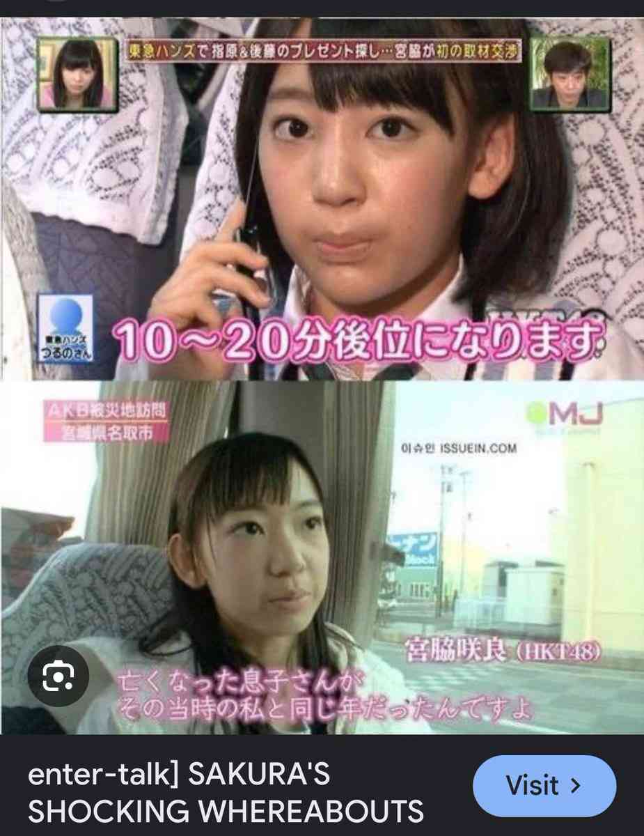 元HKT48宮脇咲良、AKB48は「努力し続けることを教えてくれた場所」20周年記念コンにメッセージ 現在はLE SSERAFIMとして活躍