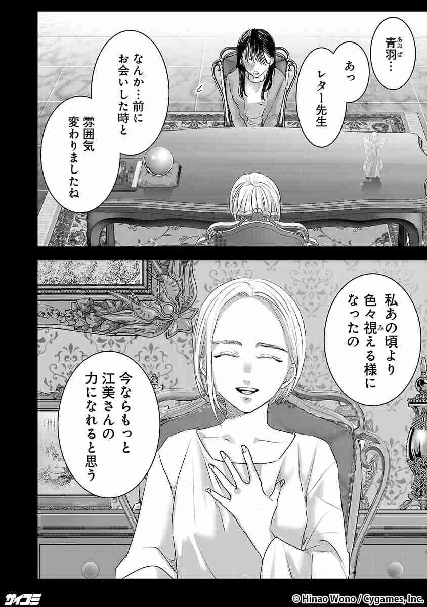 カウンセリングの使い方がわからない