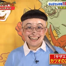 キンタロー。、ミセス大森ものまね「叩かないで」 呼びかけは杞憂?意外に好評