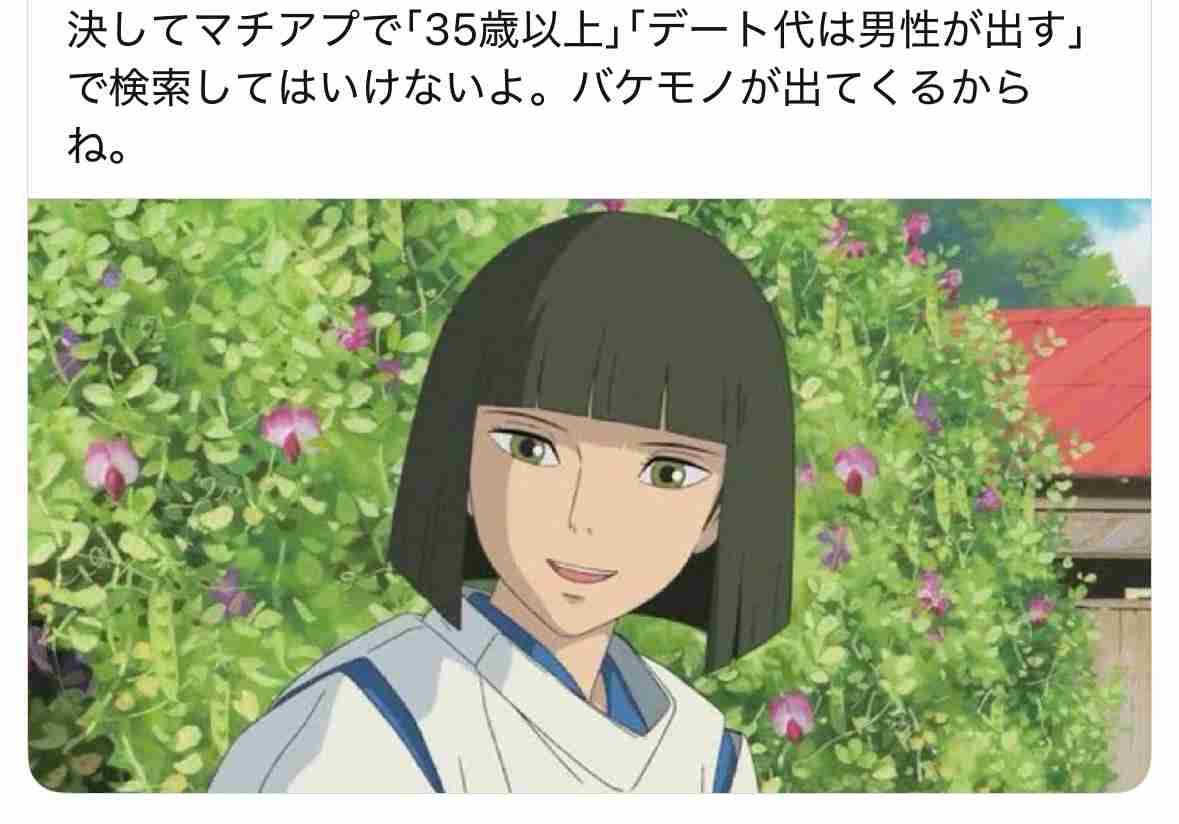 「千と千尋の神隠し」を大人目線で語るトピ