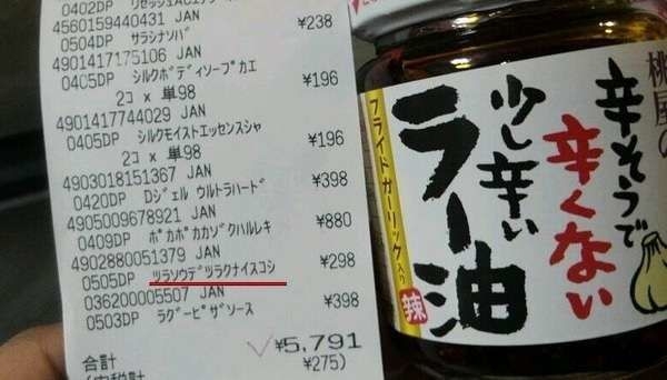 瓶詰めの美味しいもの教えてください