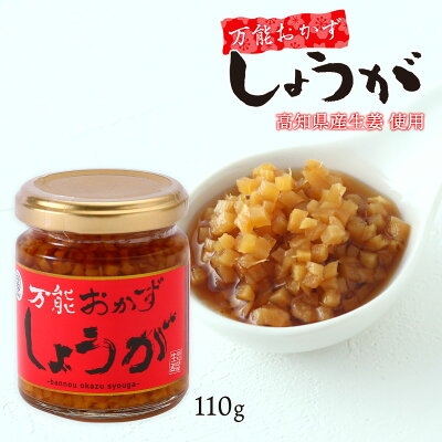 瓶詰めの美味しいもの教えてください