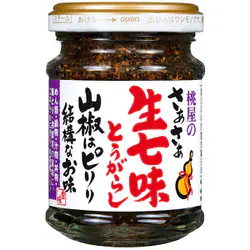 瓶詰めの美味しいもの教えてください