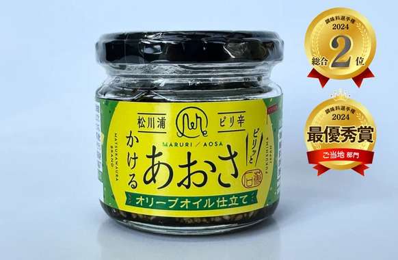 瓶詰めの美味しいもの教えてください