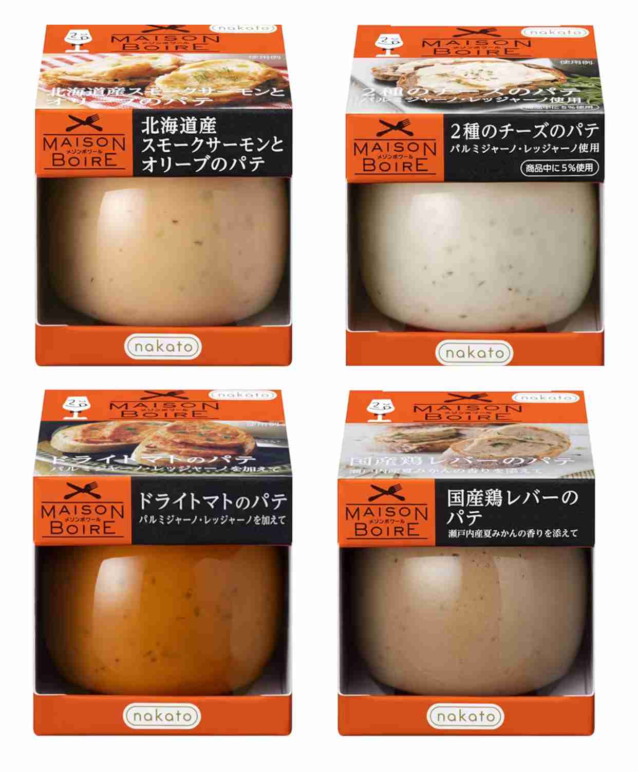 瓶詰めの美味しいもの教えてください