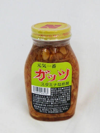 瓶詰めの美味しいもの教えてください