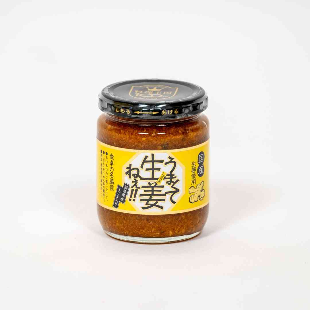 瓶詰めの美味しいもの教えてください