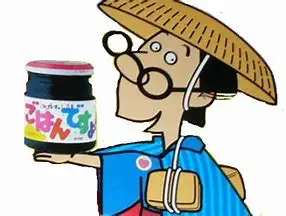 瓶詰めの美味しいもの教えてください