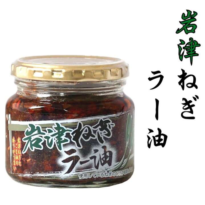 瓶詰めの美味しいもの教えてください