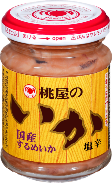 瓶詰めの美味しいもの教えてください