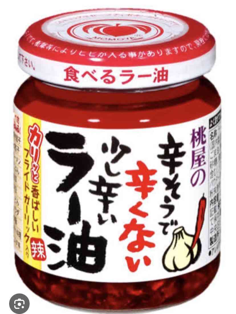瓶詰めの美味しいもの教えてください