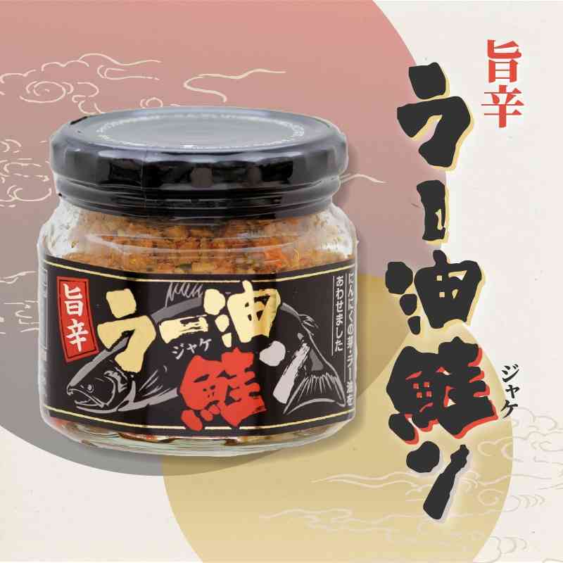 瓶詰めの美味しいもの教えてください