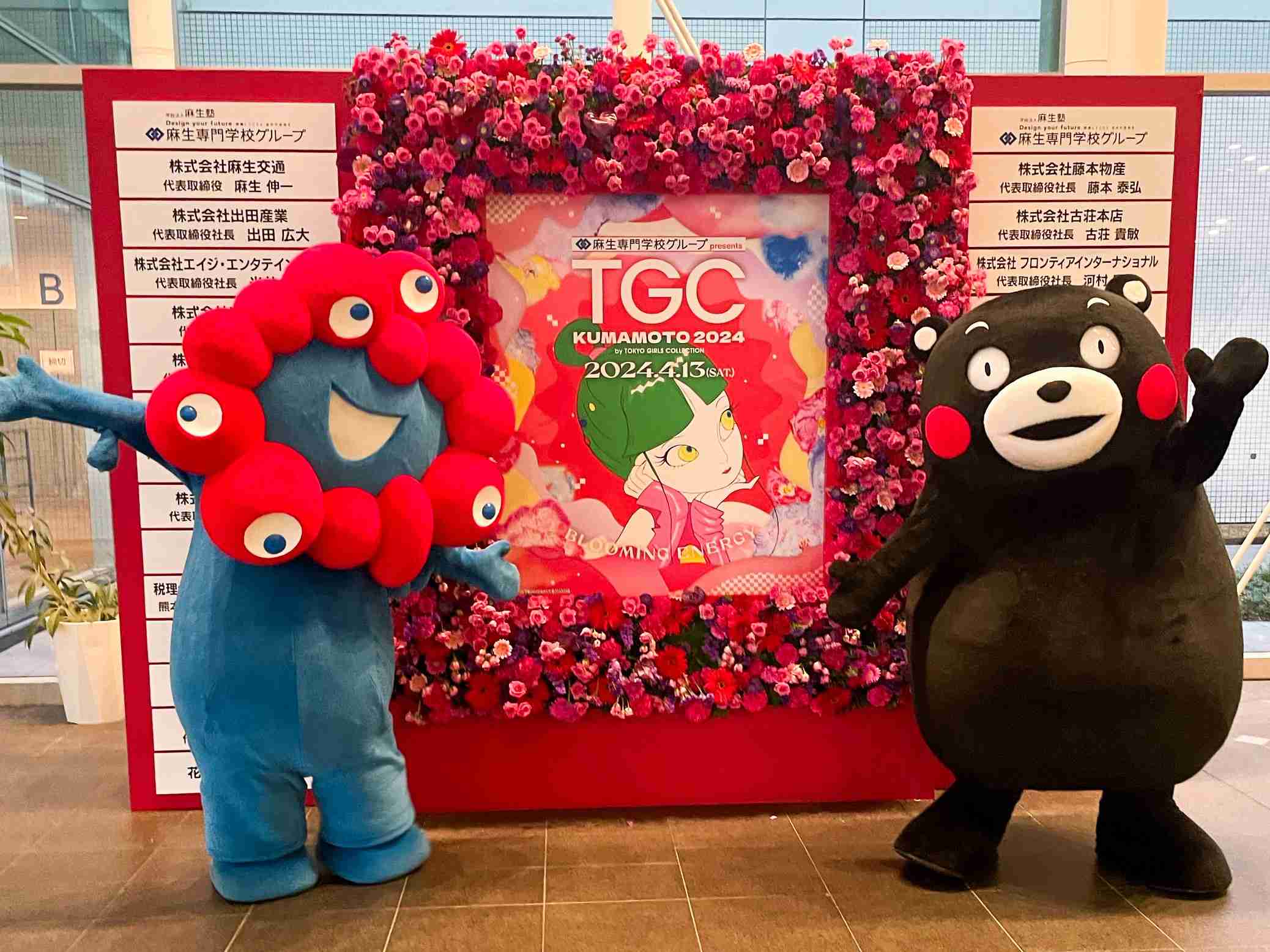 熊本県について知っていること