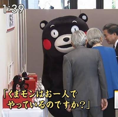 熊本県について知っていること