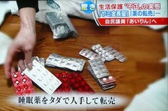 マイナ保険証「メリットなし」が最多　1.1万人調査で見えた“不安と様子見”