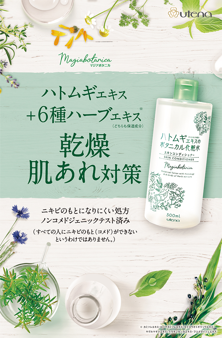 シャバシャバ系の化粧水を教えてください　Part３