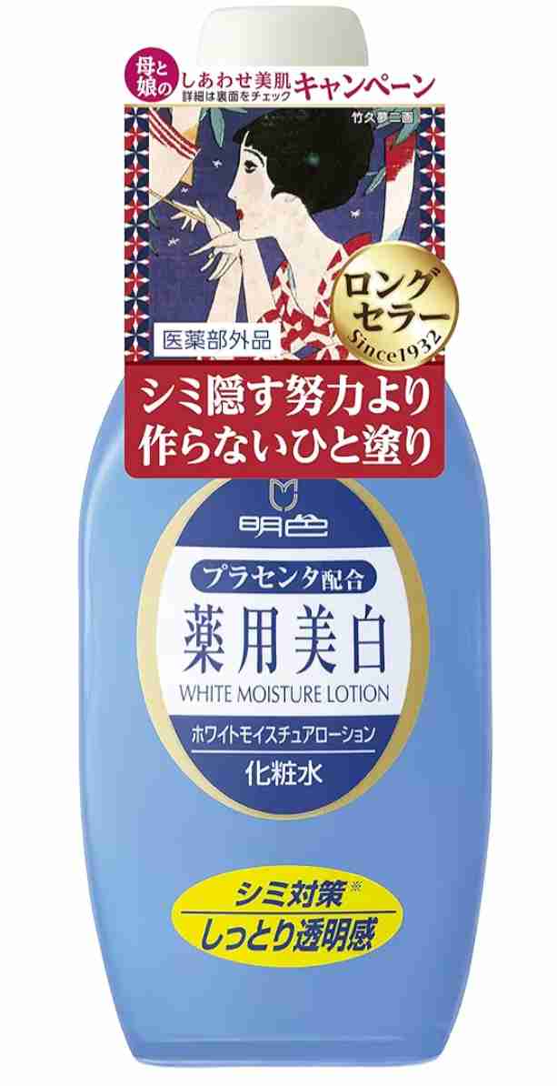 シャバシャバ系の化粧水を教えてください　Part３