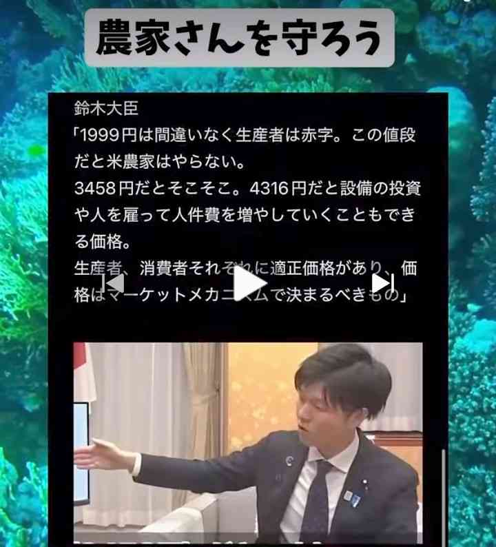 「ひとめぼれ」取引価格が急落　ピークから4割下がる　業者の間でコメ余りの見方が大勢に