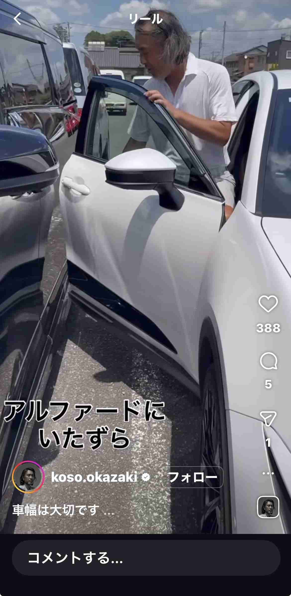 【炎上】元class 岡崎公聡、GACKTへの差し入れでドーナツ30個購入を断られ店員侮辱「バーカ！」「デブ」「早く潰れちまえ」