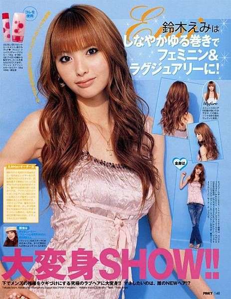 ヤンキー顔の美男美女が見たい!Part2