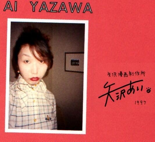ヤンキー顔の美男美女が見たい!Part2