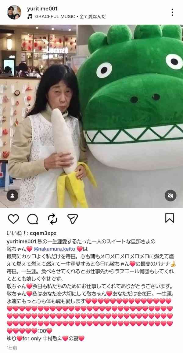 今年1番印象的だったニュースは？