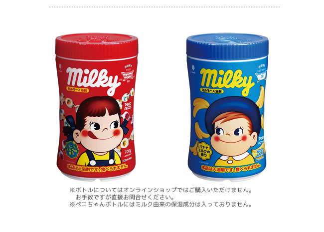 入浴剤の香りにして欲しいもの
