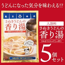 入浴剤の香りにして欲しいもの